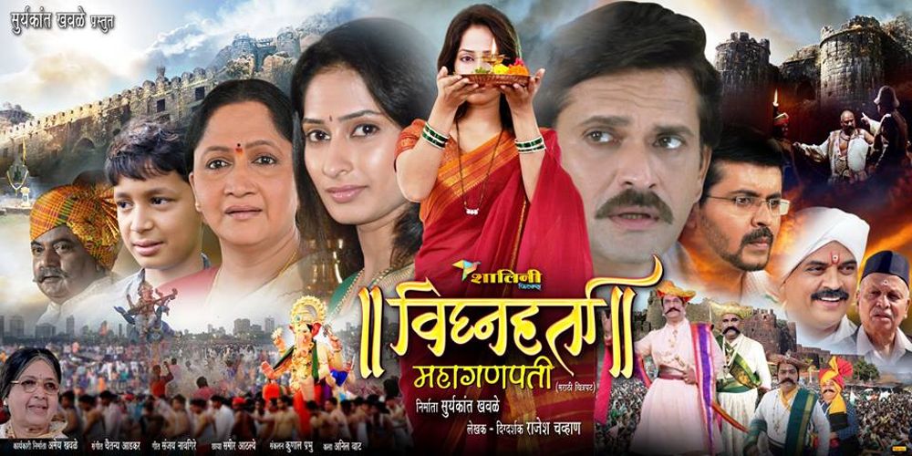 Khavale Mahaganapati: महाराष्ट्राचा महागणपती, 1701 पासून उत्सव; ज्याची नोंद लिम्का बुक ने सुद्धा घेतली. 3 Khavale Mahaganapati