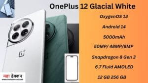 OnePlus 12 Glacial White