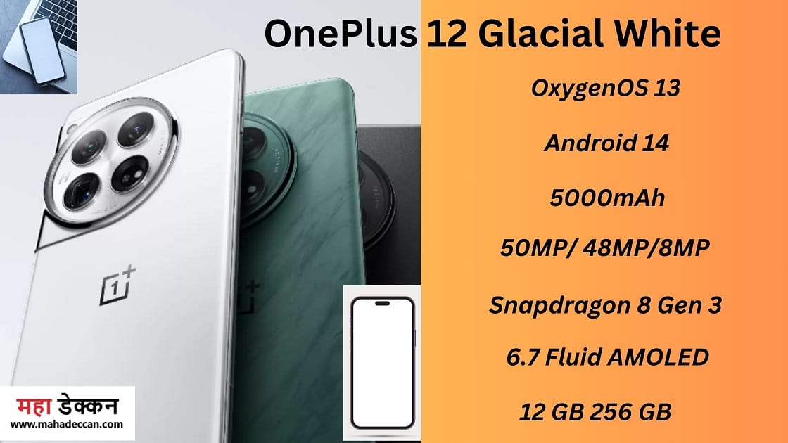 OnePlus 12 Glacial White