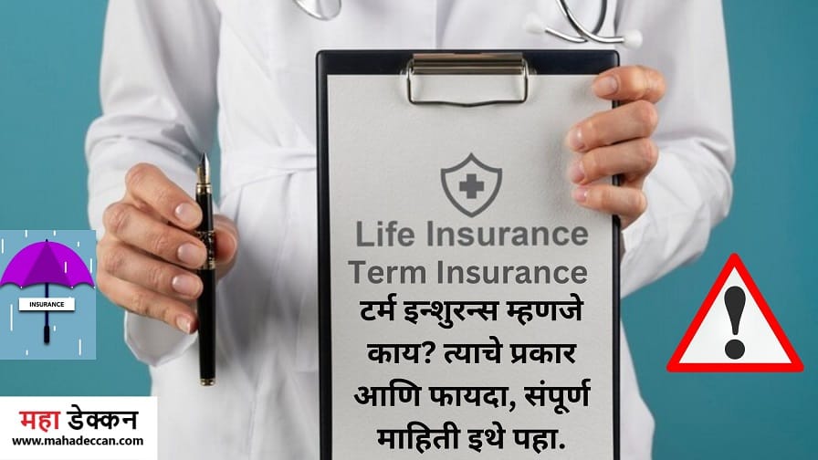 TERM-INSURANCE