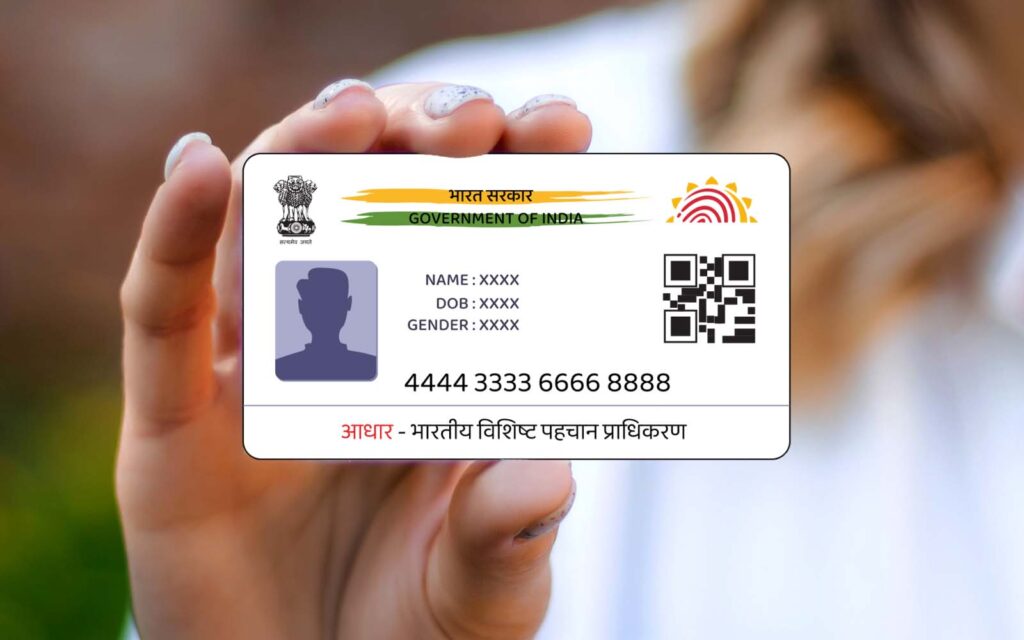 Aadhar Card Download: आधार कार्ड डाऊनलोड करा पूर्णपणे मोफत, अशा प्रकारे फक्त 2 मिनिटात. 2 Aadhar Card Download