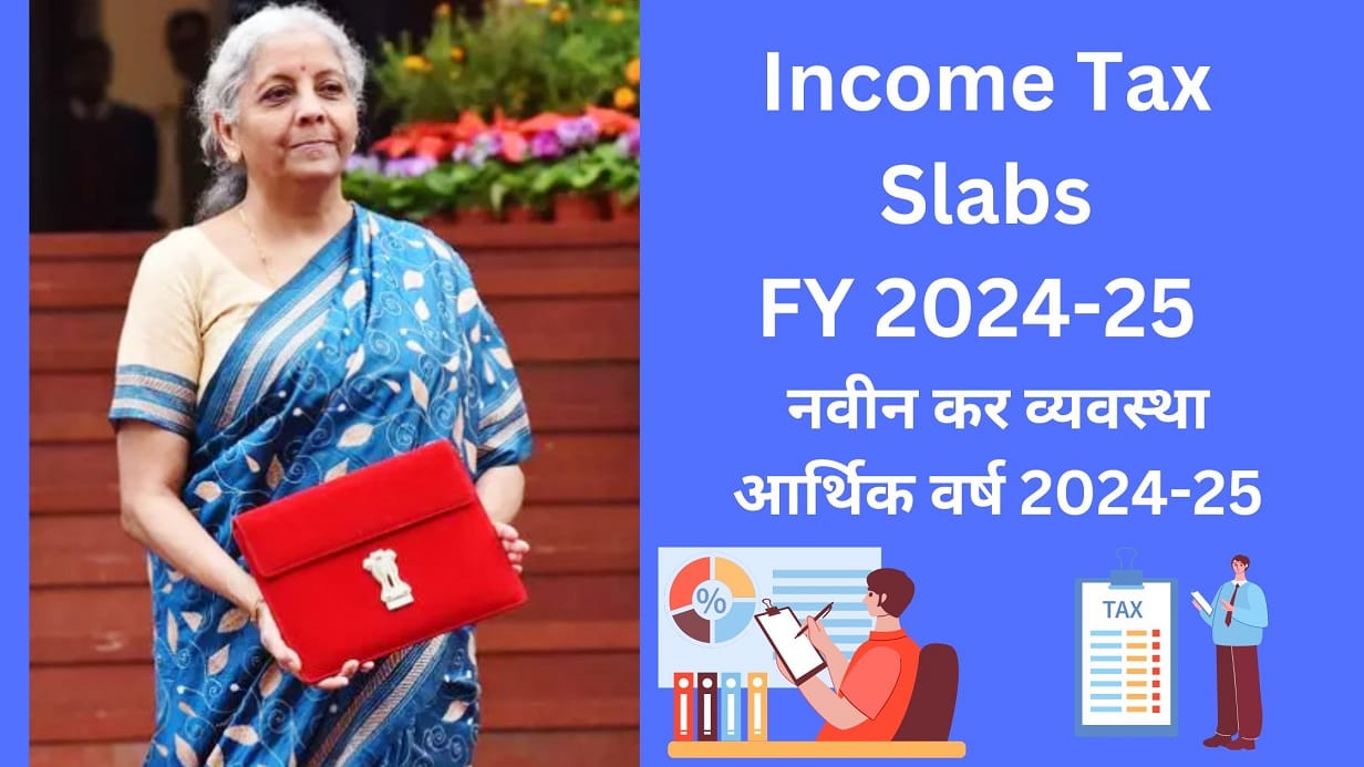Income Tax Slabs 2024
