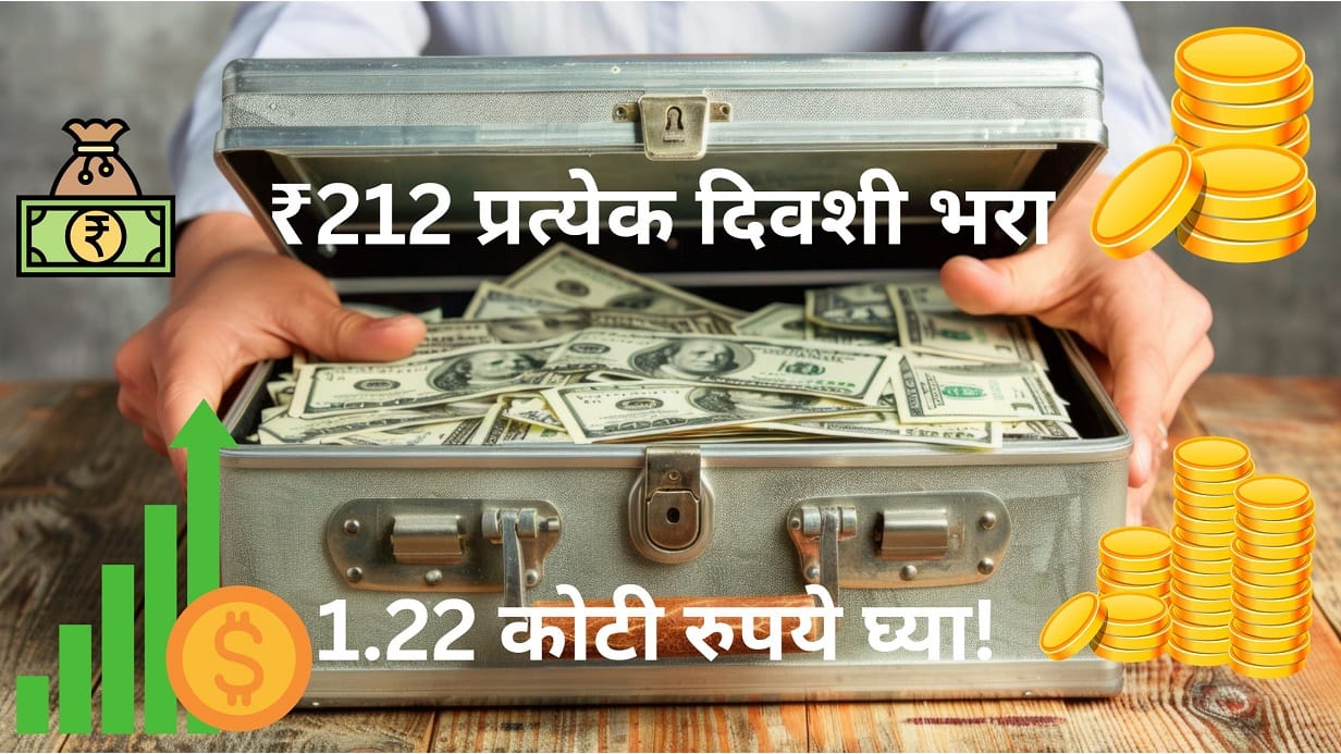 LIC Jeevan Anand Plan