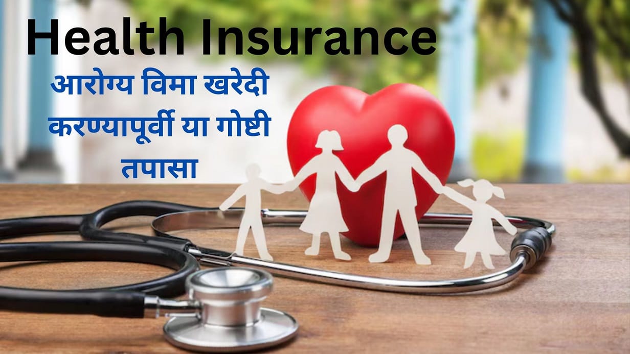 Health Insurance