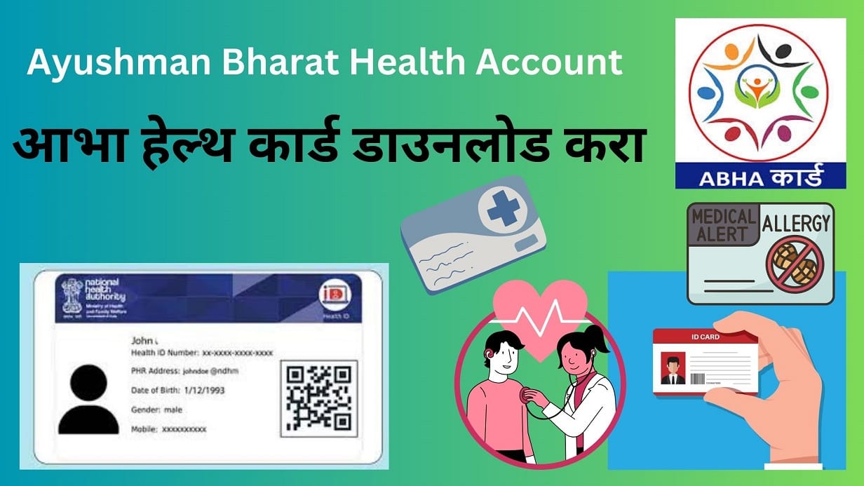 ABHA Health Card Download