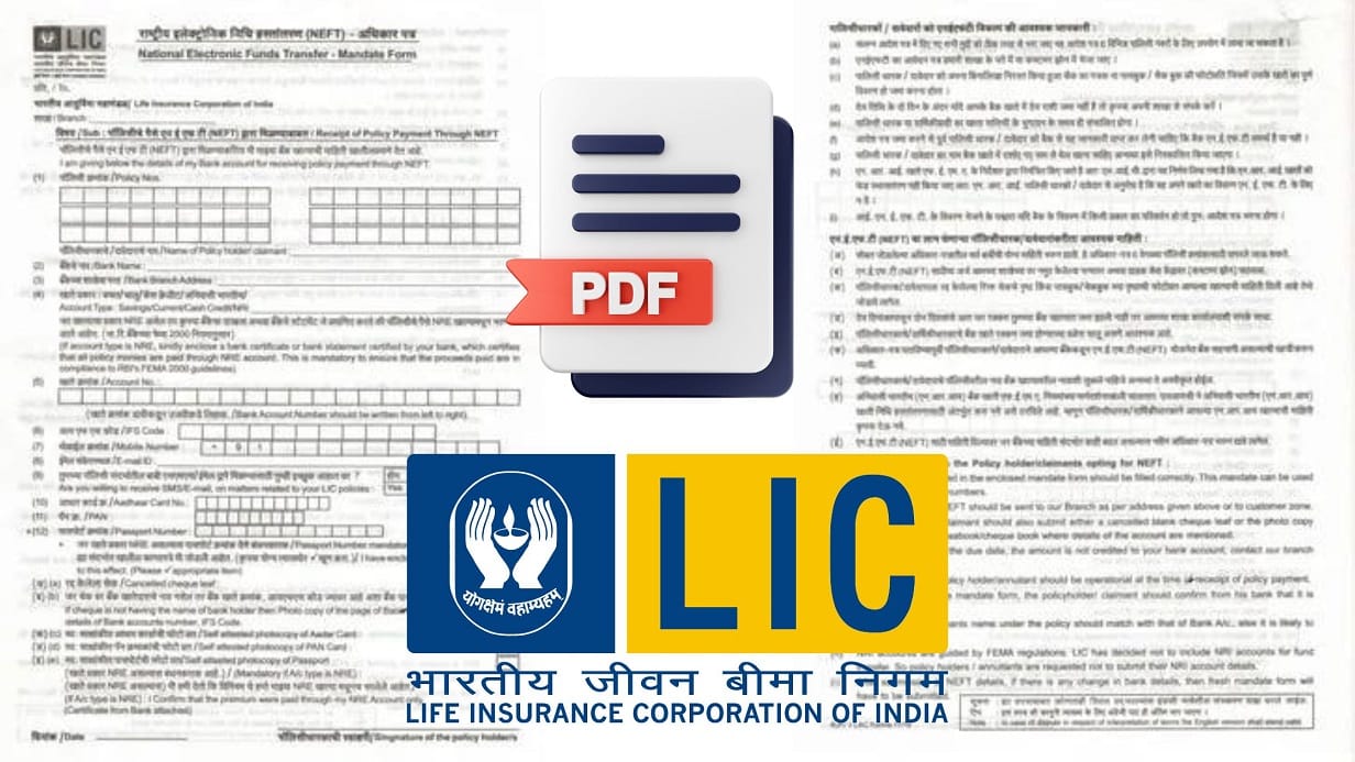LIC NEFT Form: एलआयसी एनईएफटी फॉर्म कसा भरावा आणि फायदे काय आहेत ...
