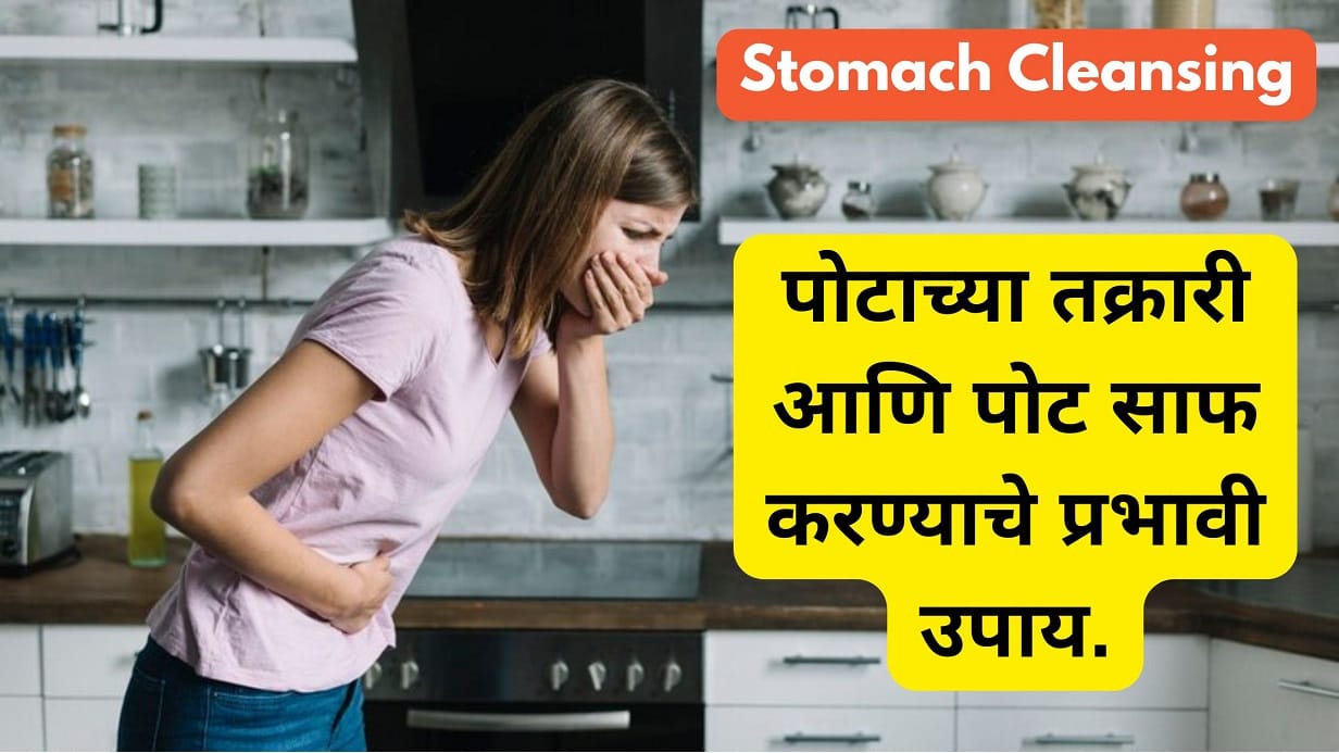 Stomach Cleansing