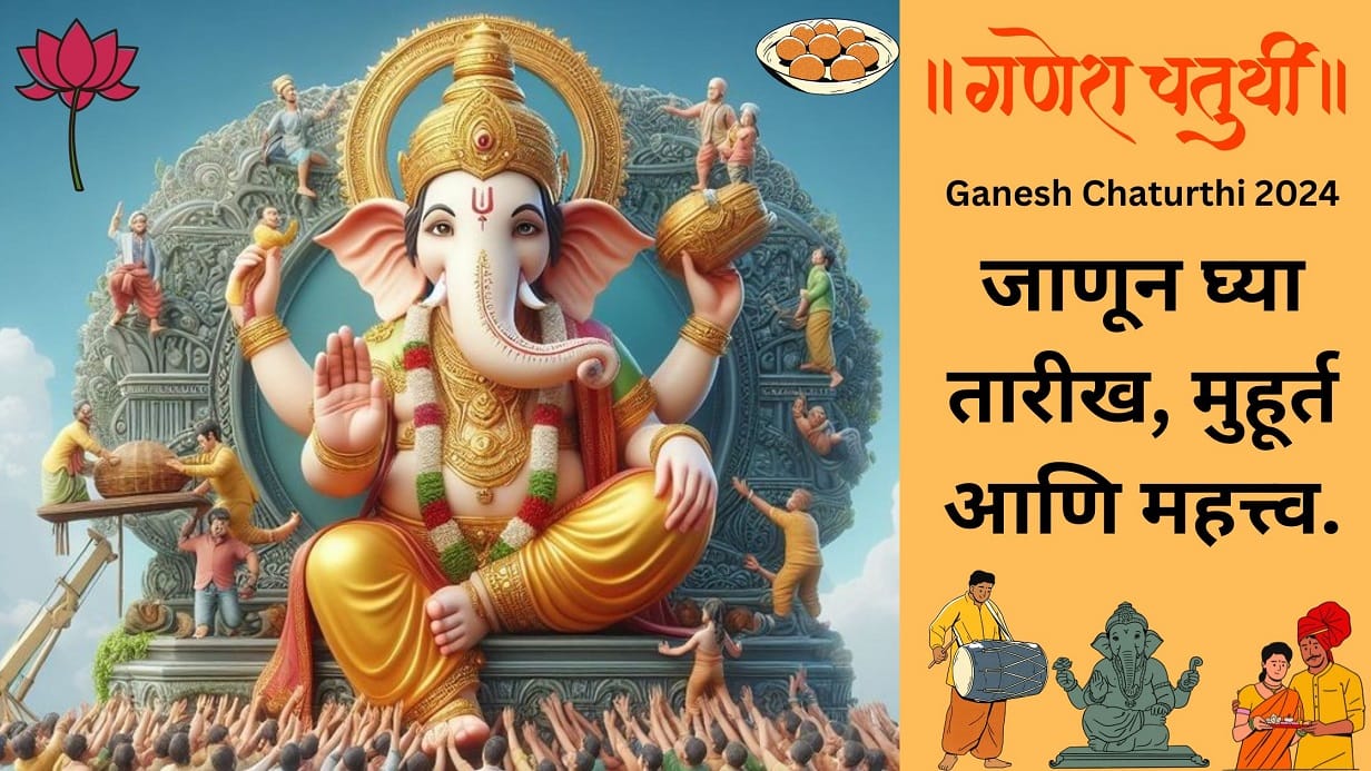 Ganesh Chaturthi 2024