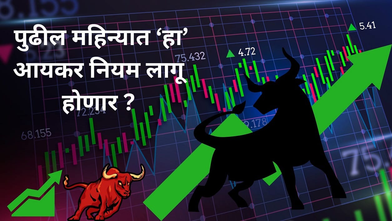 Stock Market News