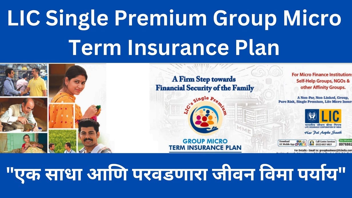 LIC Single Premium Group Micro Term Insurance Plan