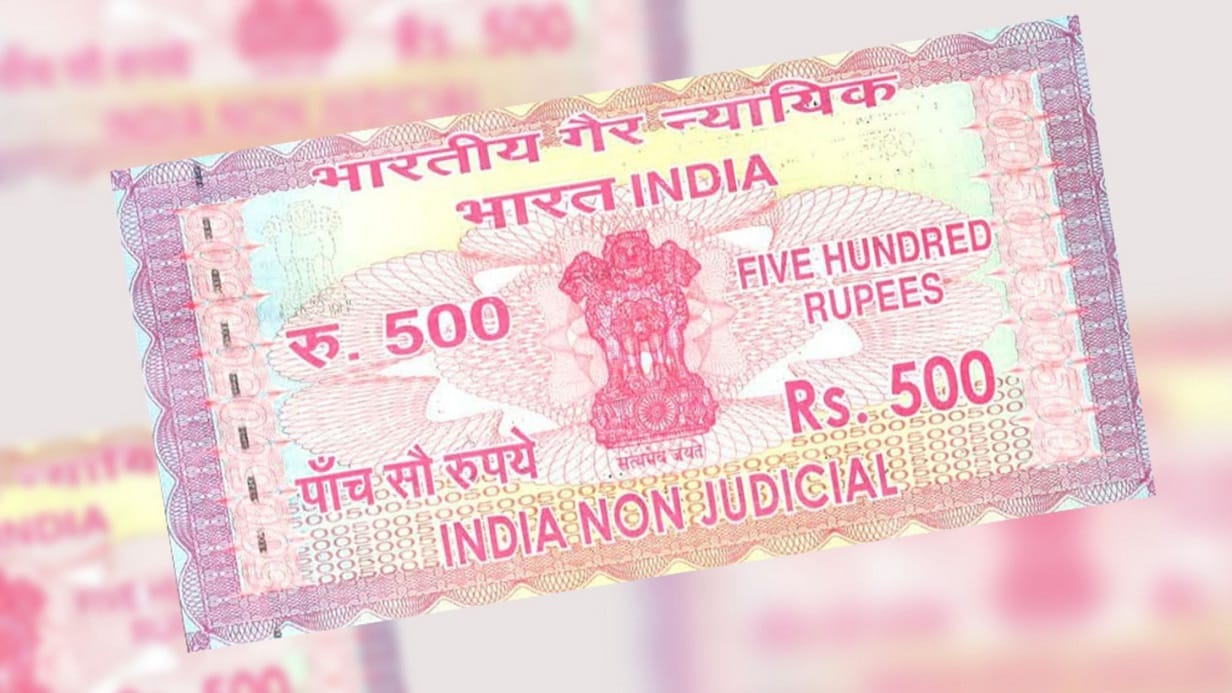 Stamp Paper Maharashtra