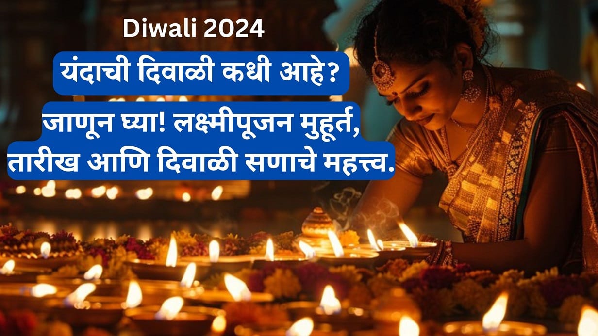 Diwali 2024