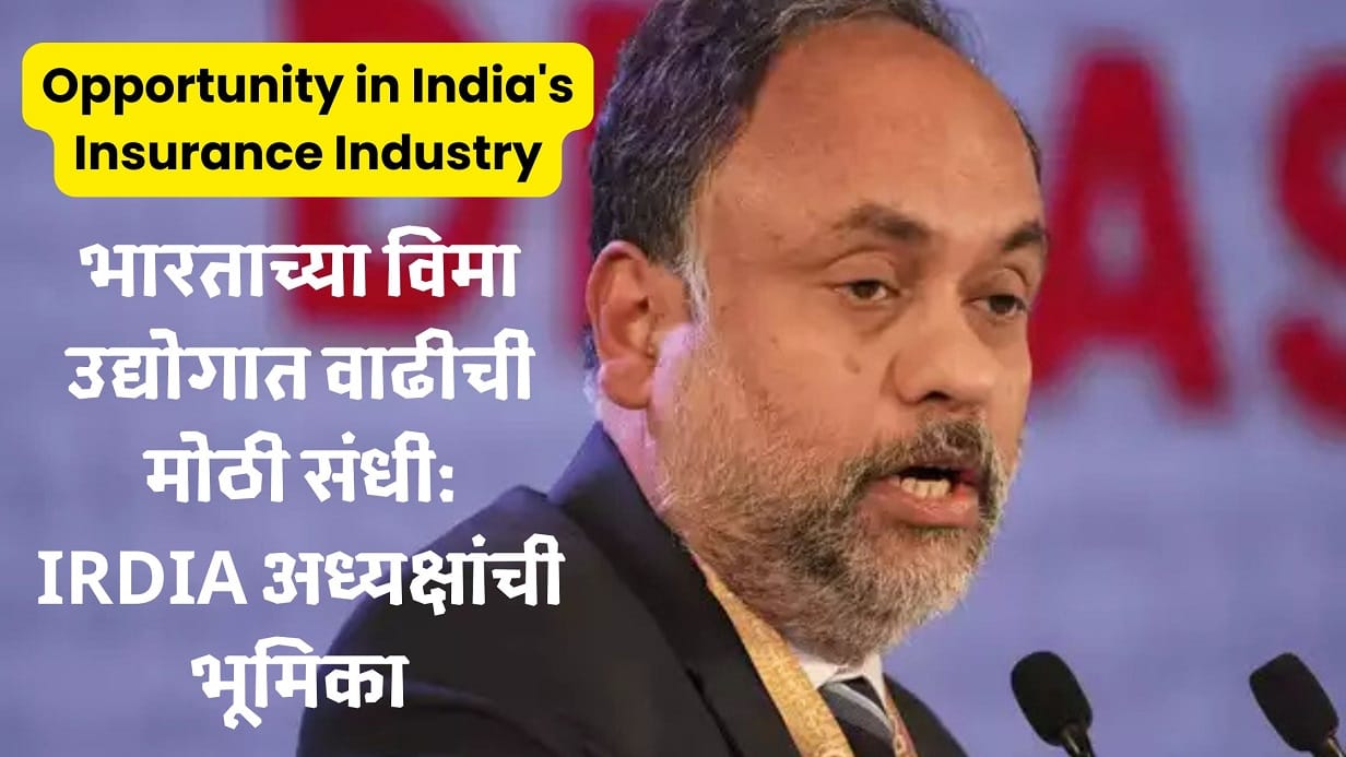Opportunity in India's Insurance Industry