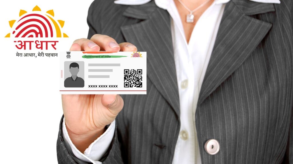 Aadhar Card Update:आधार कार्ड अपडेटसाठी अंतिम मुदत वाढली, डिसेंबर 2024 पर्यंत करा मोफत अपडेट. 2 Aadhar Card Update 2024