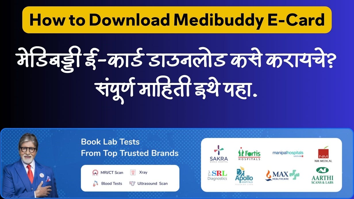 How to Download Medibuddy E-Card