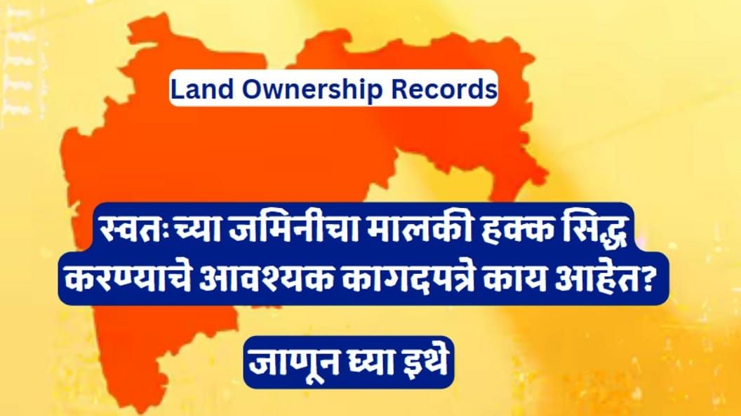 Land Ownership Records
