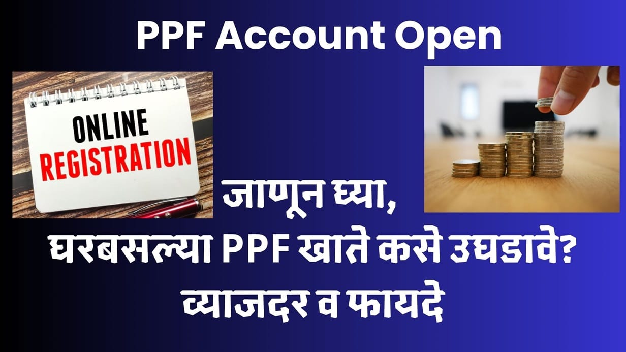 PPF Account Open