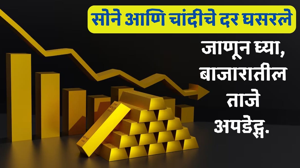 Today Gold Rate