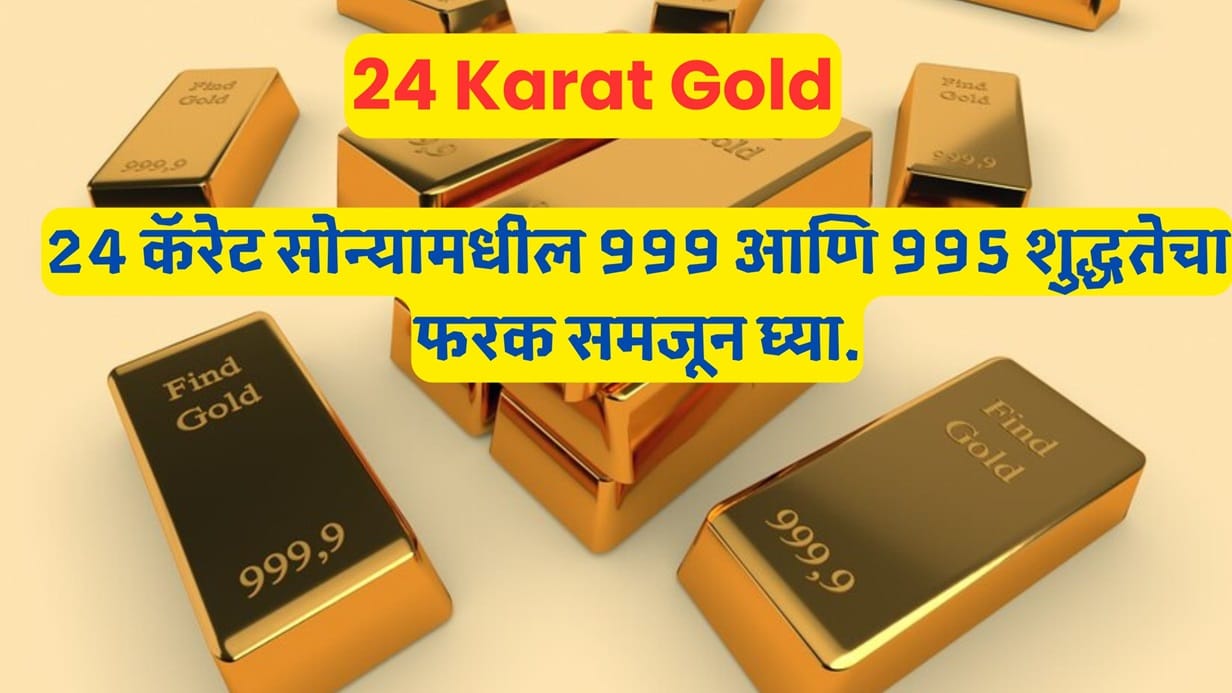 24 Karat Gold