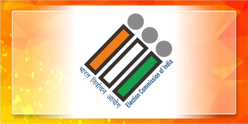 Maharashtra Vidhansabha Election 2024: महाराष्ट्र विधानसभा निवडणूक मतदानासाठी आवश्यक ओळखपत्रांची संपूर्ण माहिती व आवश्यक तपशील. 2 Maharashtra Vidhansabha Election 2024