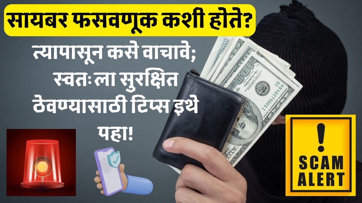 What is KYC fraud
