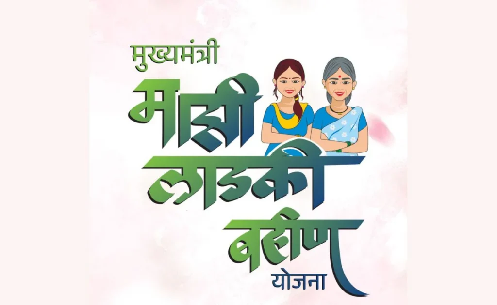 Majhi Ladki Bahin Yojana updates: 'मुख्यमंत्री माझी लाडकी बहिण योजना' बाबत फेरतपासणी होणार नाही; मंत्री अदिती तटकरे यांची स्पष्टोक्ती. 2 Majhi Ladki Bahin Yojana updates
