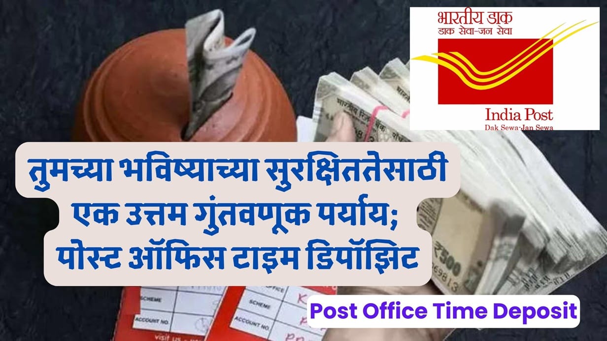 Post Office Time Deposit
