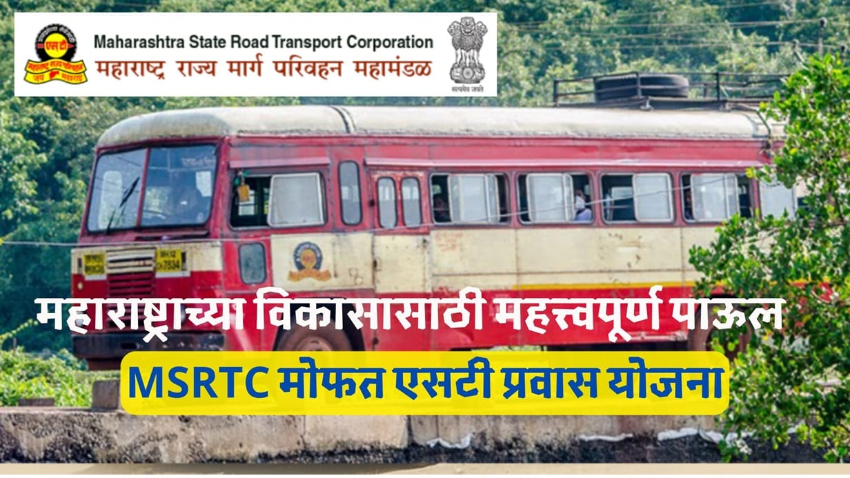 Free Bus Travel Maharashtra