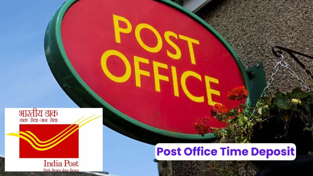 Post Office Time Deposit: तुमच्या भविष्याच्या सुरक्षिततेसाठी एक उत्तम गुंतवणूक पर्याय; पोस्ट ऑफिस टाइम डिपॉझिट, पहा सर्व माहिती. 2 Post Office Time Deposit