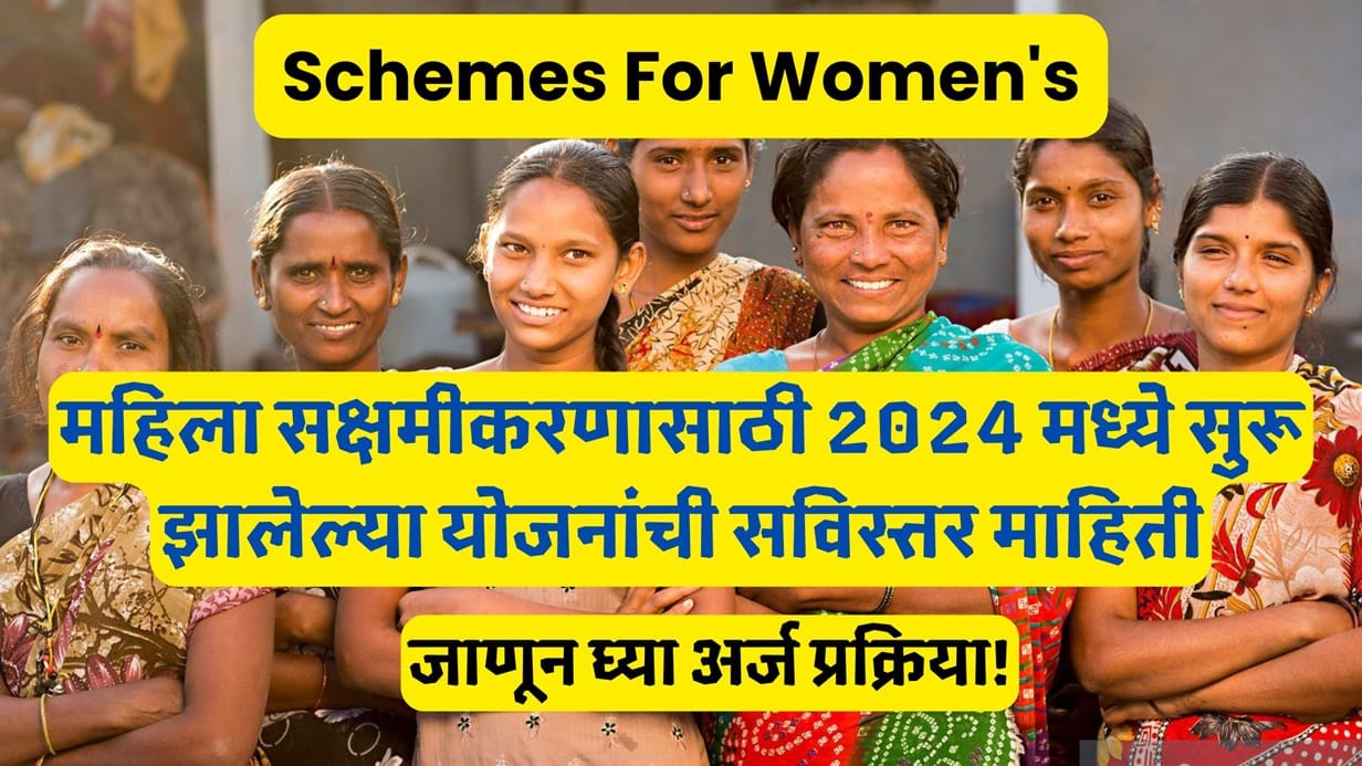 Schemes For Women's