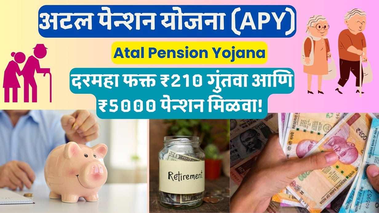 Atal Pension Yojana Details