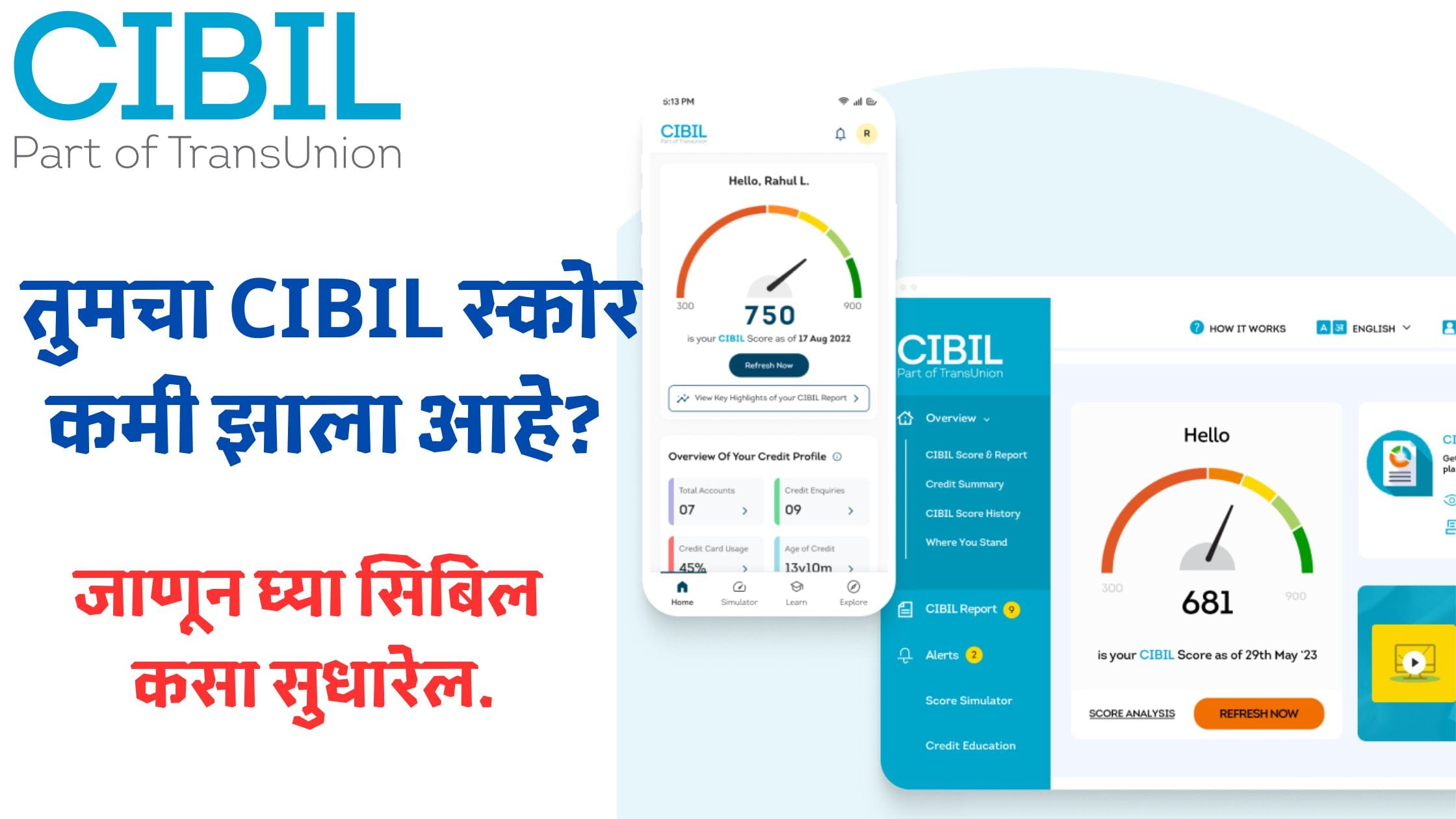 CIBIL Score Update
