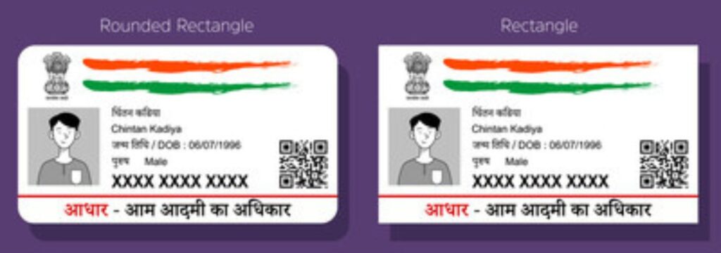 Aadhar card Security Features: आपले आधार कार्ड सुरक्षित आहे? जाणून घ्या; महत्वपूर्ण सुरक्षा टिप्स, स्टेप-बाय-स्टेप. 2 Aadhar card Security Features