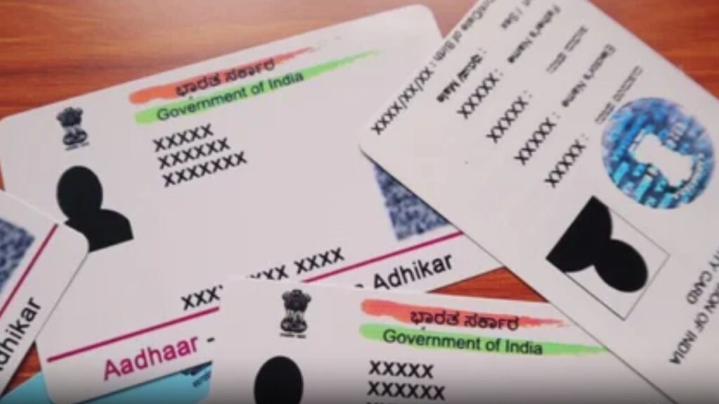 Free Aadhaar Card Update: आपले आधार कार्ड मोफत अपडेट करा 14 जुन पर्यंत; UIDAI ने अंतिम तारीख वाढवली. 2 Free Aadhaar Card Update
