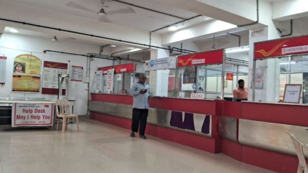 Post Office Savings Account: पोष्ट ऑफिस सेव्हिंग्ज अकाऊंट; तुमच्या बचतीसाठी एक सर्वोत्तम पर्याय. 3 Post Office Savings Account
