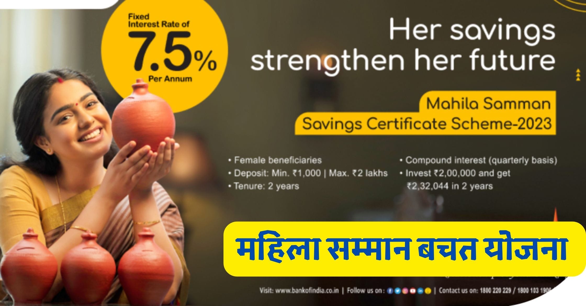 Mahila Samman Savings Certificate