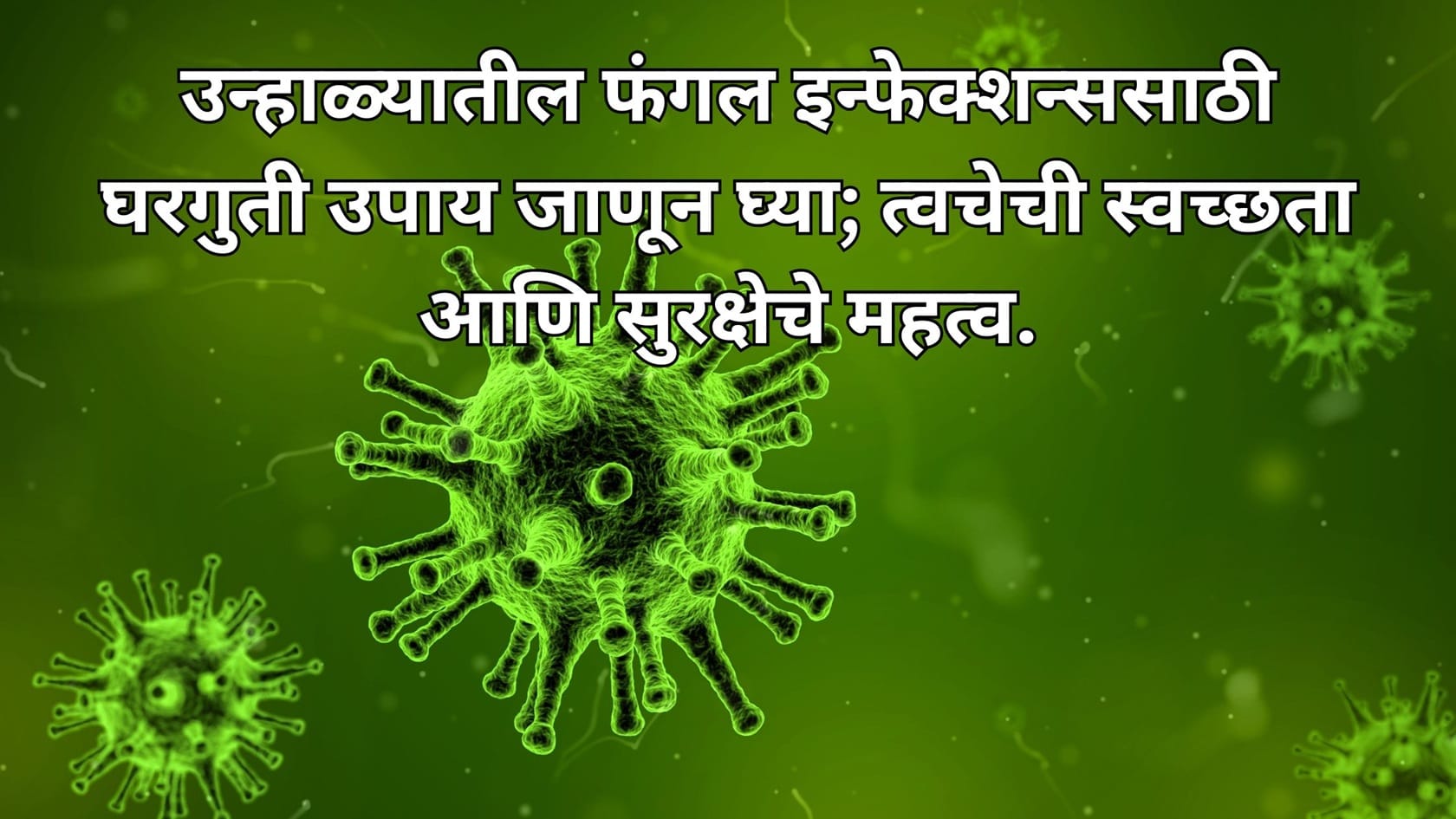 Skin fungal infections