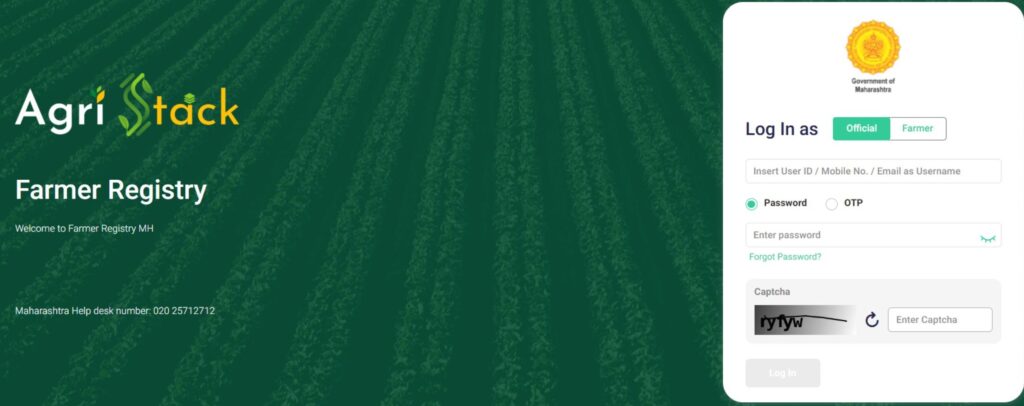 Farmer id Update: महाराष्ट्रातील शेतकऱ्यांसाठी फार्मर आयडी अनिवार्य; जाणून घ्या सर्व माहिती. 2 Farmer id Update