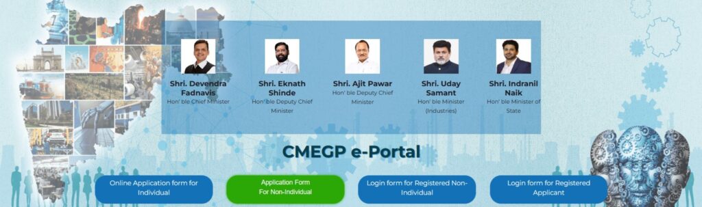 Maharashtra Government loan scheme: मुख्यमंत्री रोजगार निर्मिती मधून महाराष्ट्रातील तरुणांना 50 लाख रु. कर्ज आणि अनुदान मिळणार; जाणून घ्या सर्व माहीती. 3 Maharashtra Government loan scheme