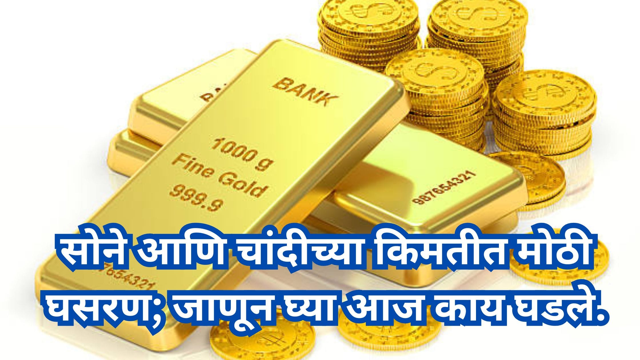 Gold price today 7April