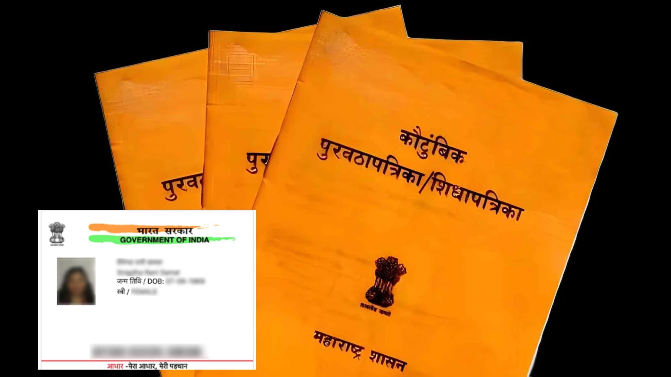 Ration Card e-KYC Online