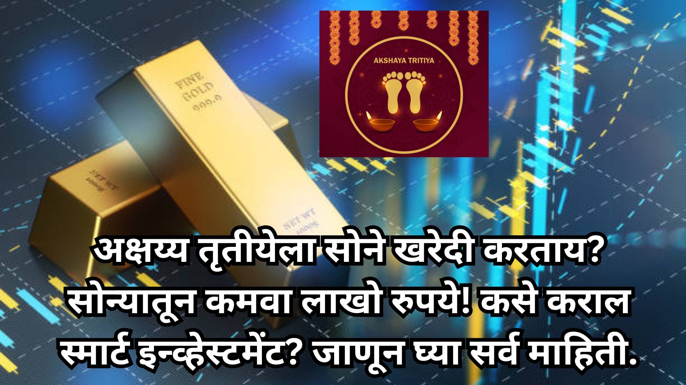 Akshaya tritiya gold
