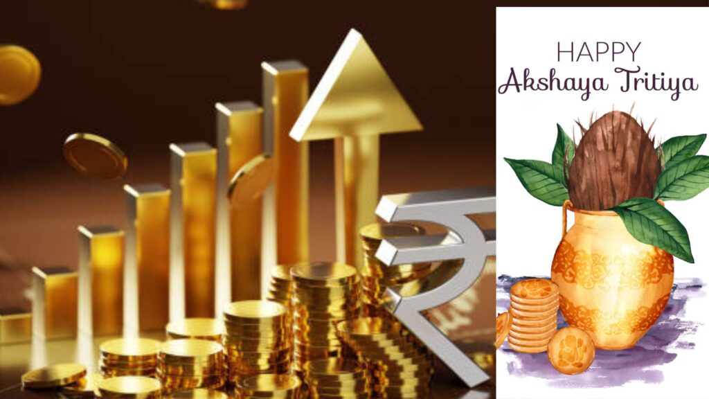 Akshaya tritiya gold: अक्षय्य तृतीयेला सोने खरेदी करताय? सोन्यातून कमवा लाखो रुपये! कसे कराल स्मार्ट इन्व्हेस्टमेंट? जाणून घ्या सर्व माहिती. 2 Akshaya tritiya gold