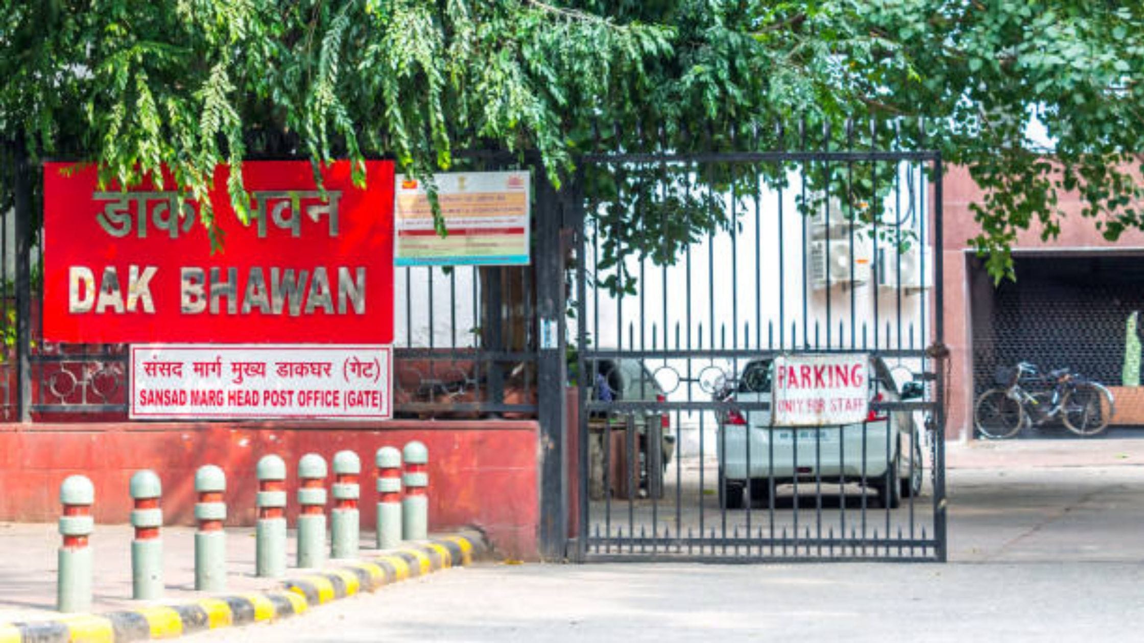 Post Office Investment Scheme