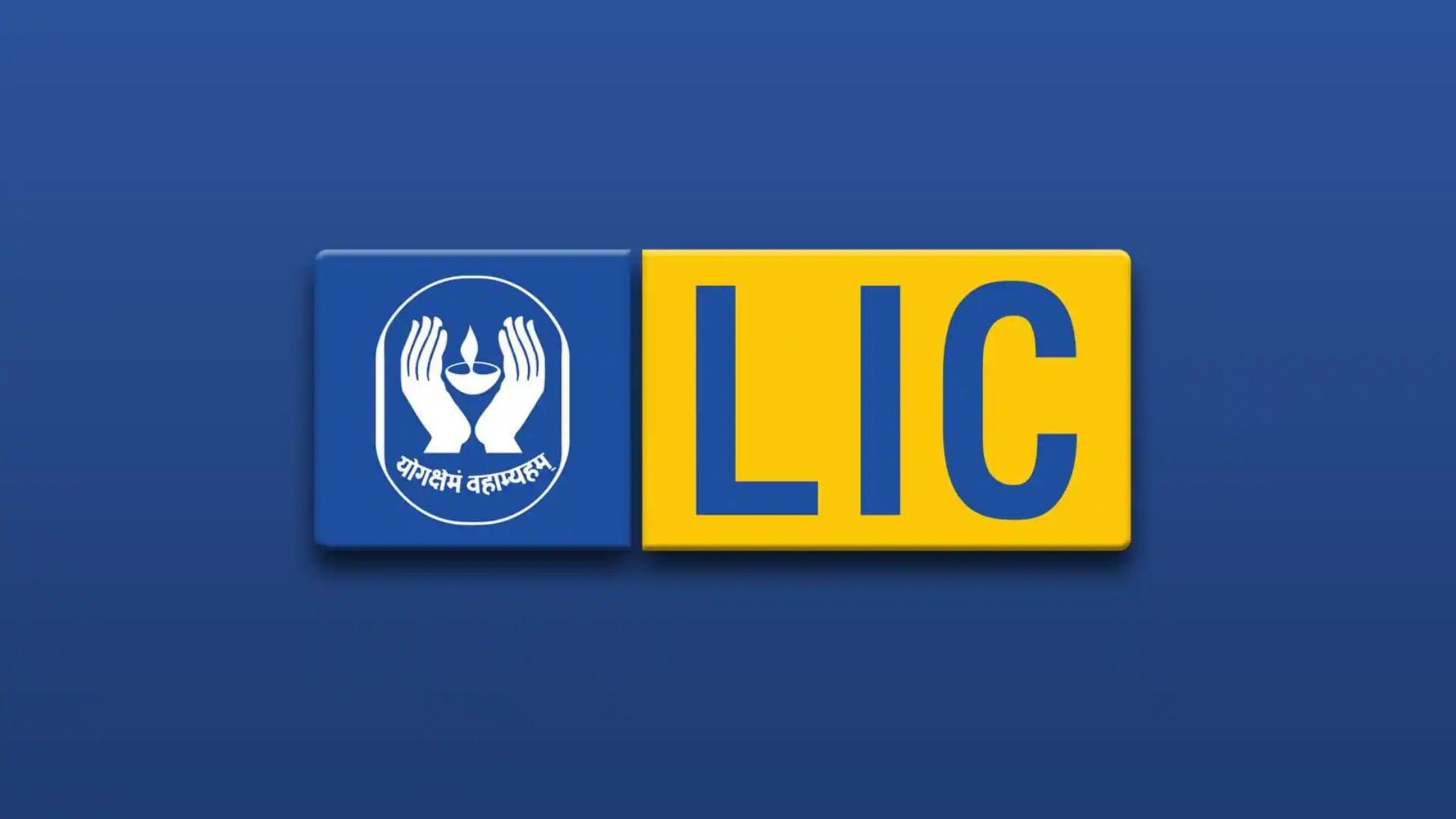 LIC Recruitment 2025