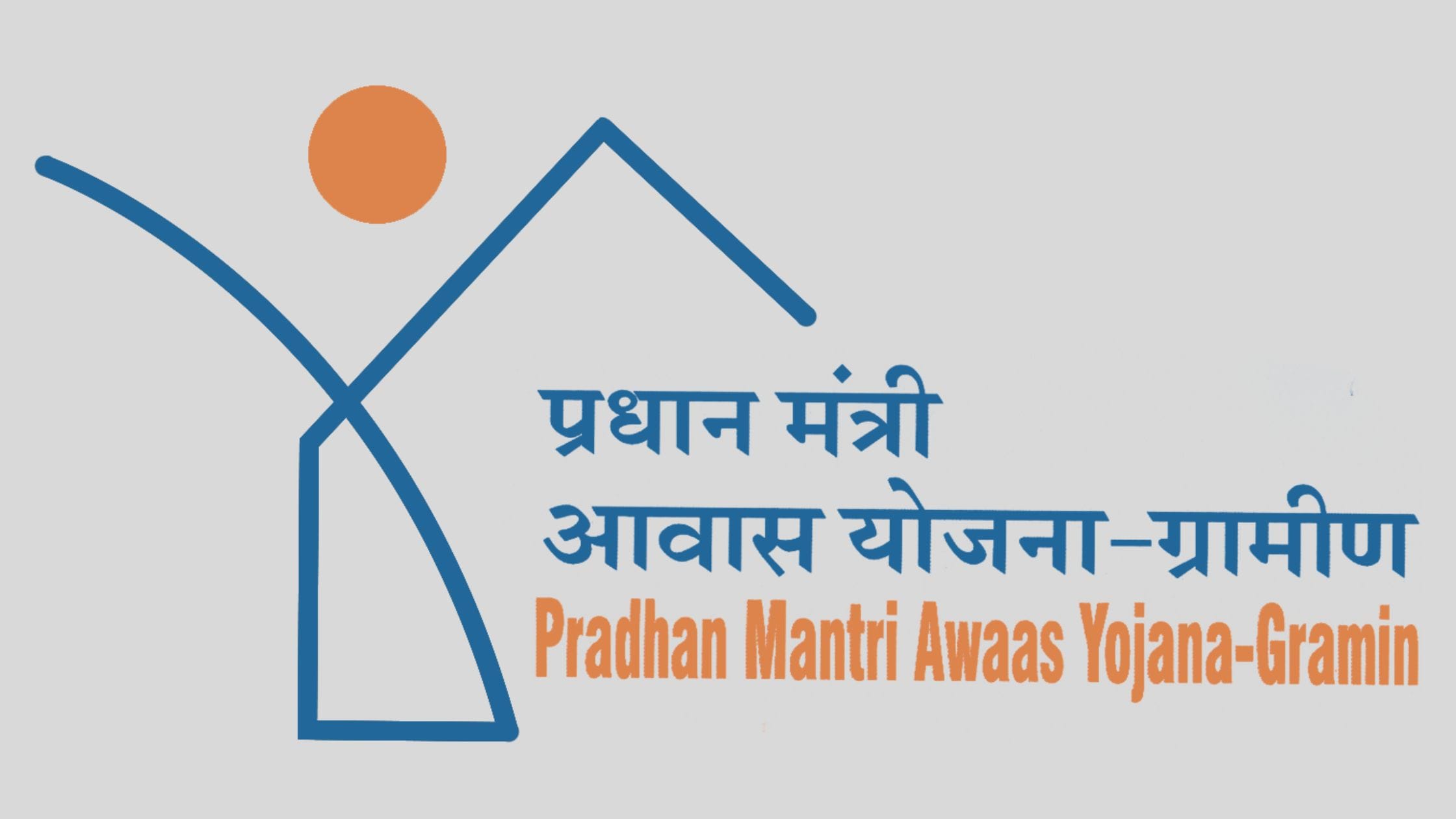 PM Awas Gramin Yojana