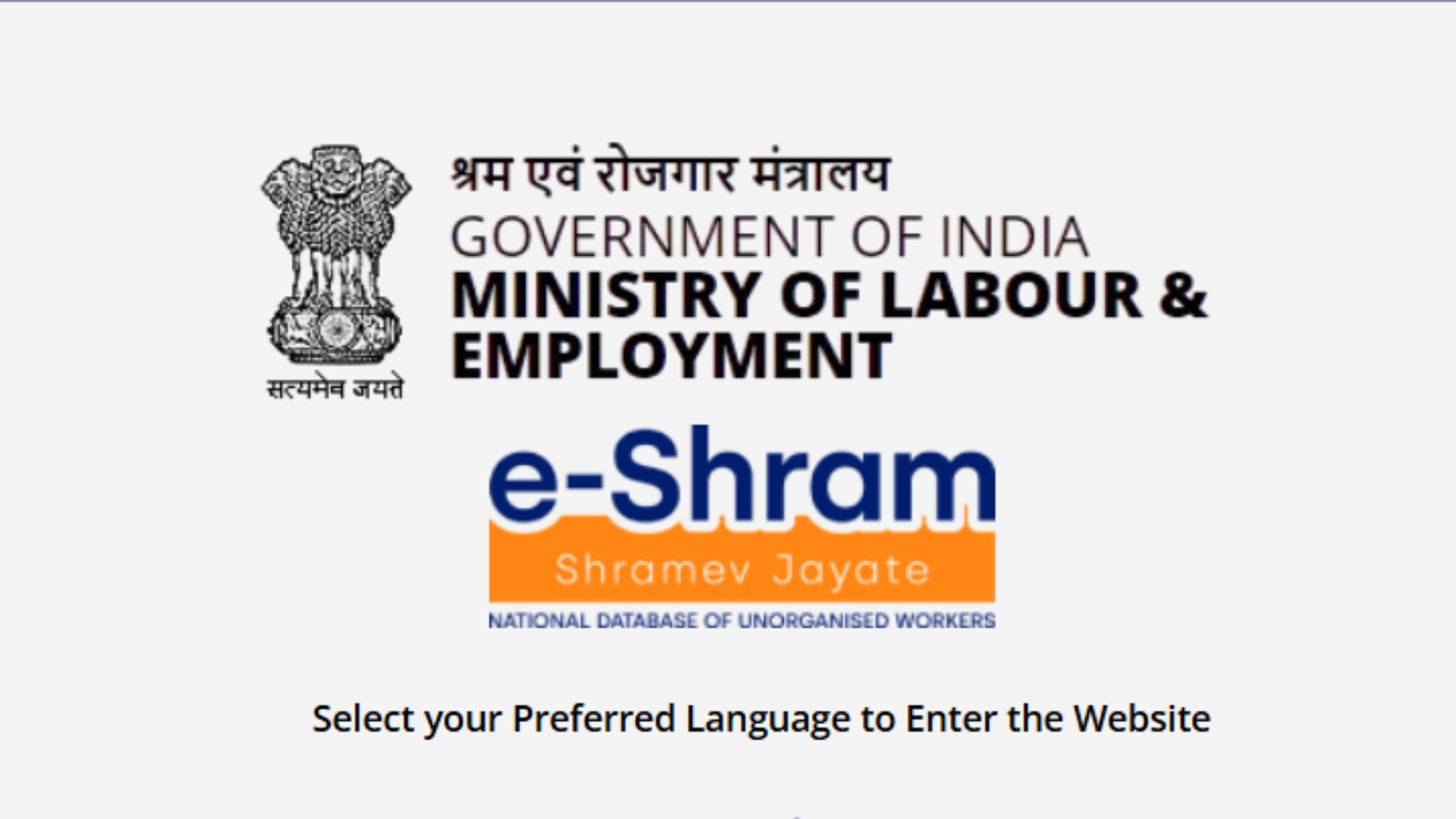 E-Shram Card Benefits