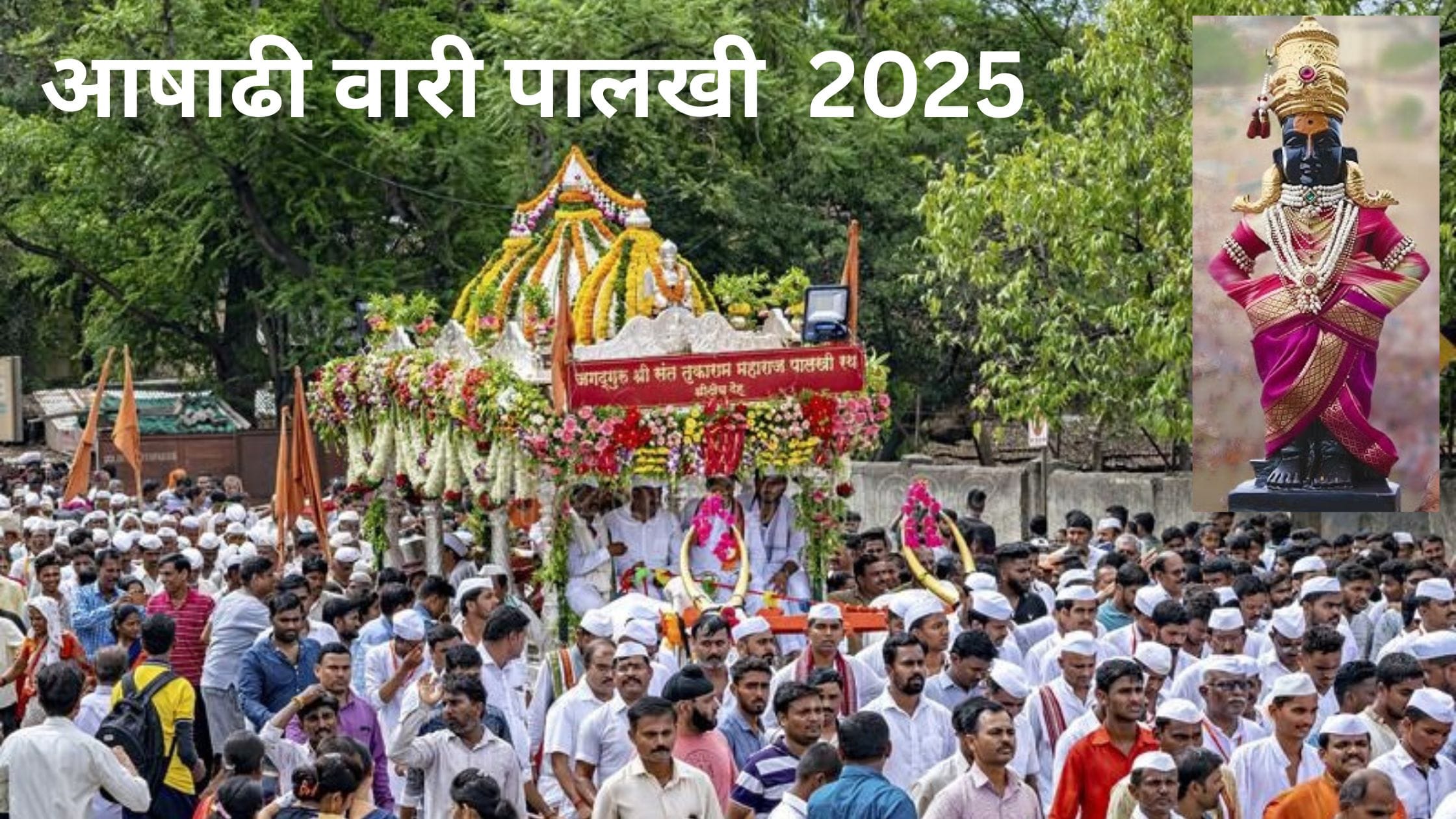 Palkhi Route