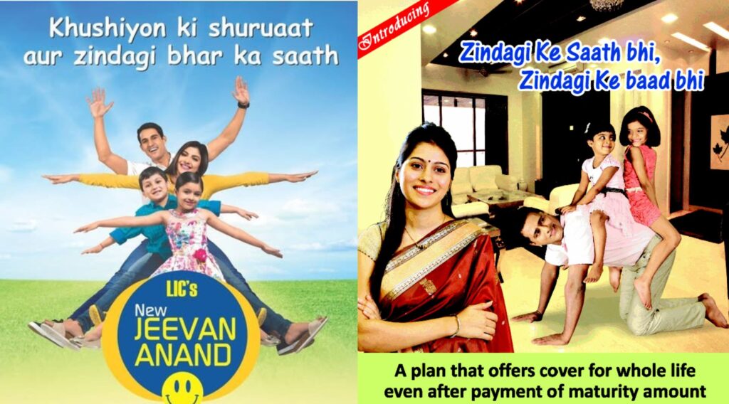 Jeevan Anand Plan 149 Maturity: जीवन आनंद प्लॅन मध्ये मॅच्युरिटी लाभ काय आहेत? जाणून घ्या फायदे आणि रक्कम कशी मिळते. 2 Jeevan Anand Plan 149 Maturity