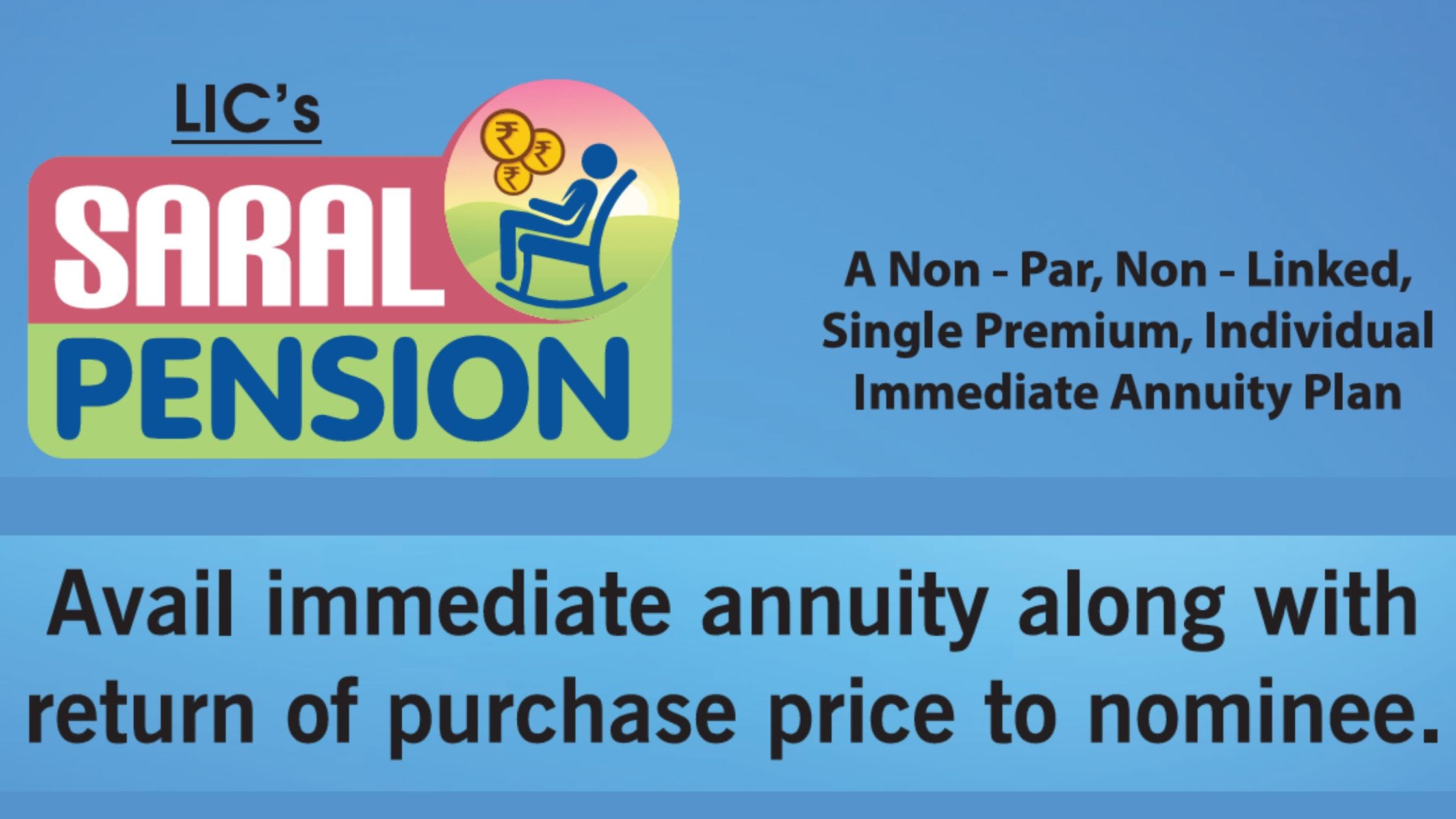 LIC Smart Pension Plan benefits